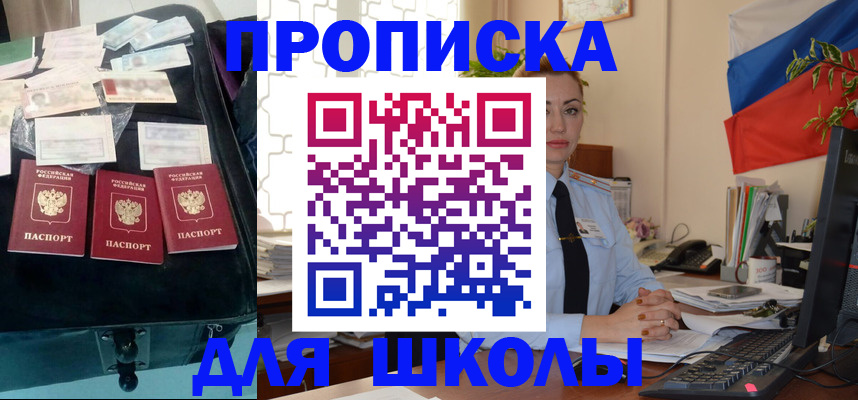 временная регистрация гарантия в Могочи